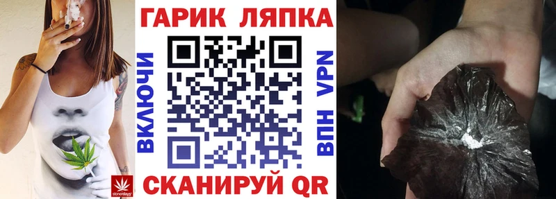 Купить закладку ГАШИШ  АМФ  МЕТАМФЕТАМИН  LSD-25  APVP  Мефедрон  Канабис  Пятигорск