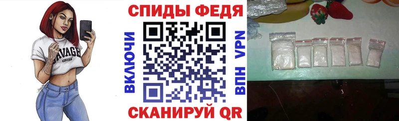 Купить закладки  Пятигорск  Амфетамин Розовый