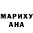 Cocaine Эквадор Elina Mason