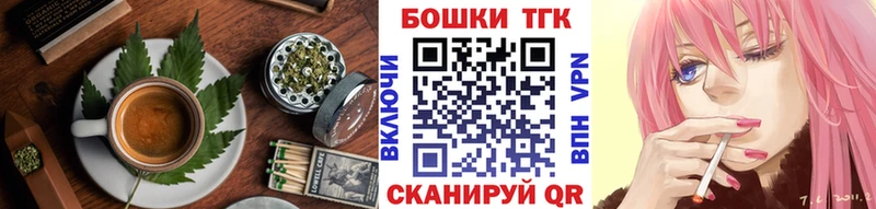 Canna-Cookies конопля  Купить где  Пятигорск 