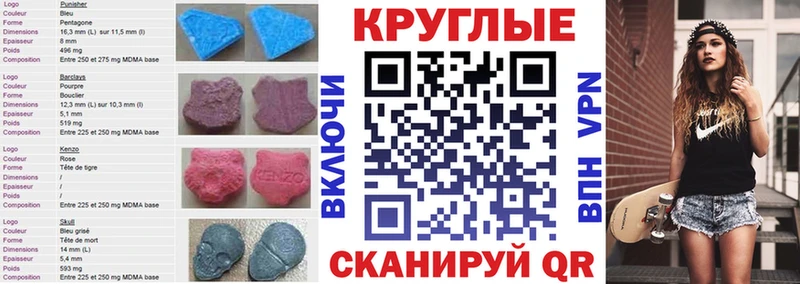 ЭКСТАЗИ таблы  Купить  Пятигорск 