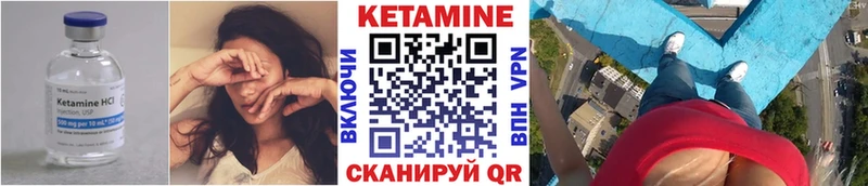 Купить где  Пятигорск  КЕТАМИН ketamine 