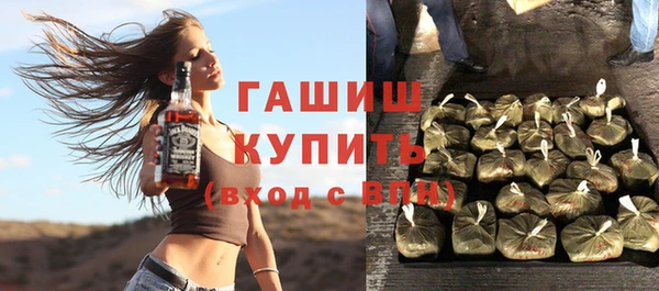 гидра Лиски