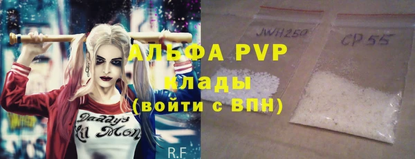 гидра Лиски