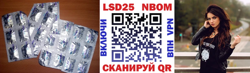 Купить где  Пятигорск  ЛСД экстази кислота 