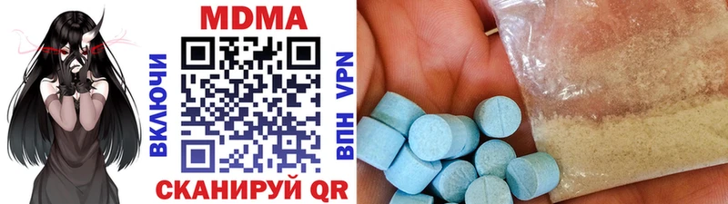 MDMA crystal  Купить закладки  Пятигорск 