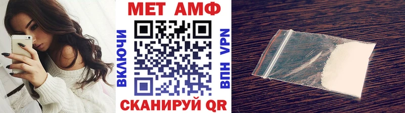 Метамфетамин пудра  Купить где  Пятигорск 