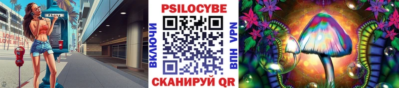 Галлюциногенные грибы ЛСД  Купить где  Пятигорск 